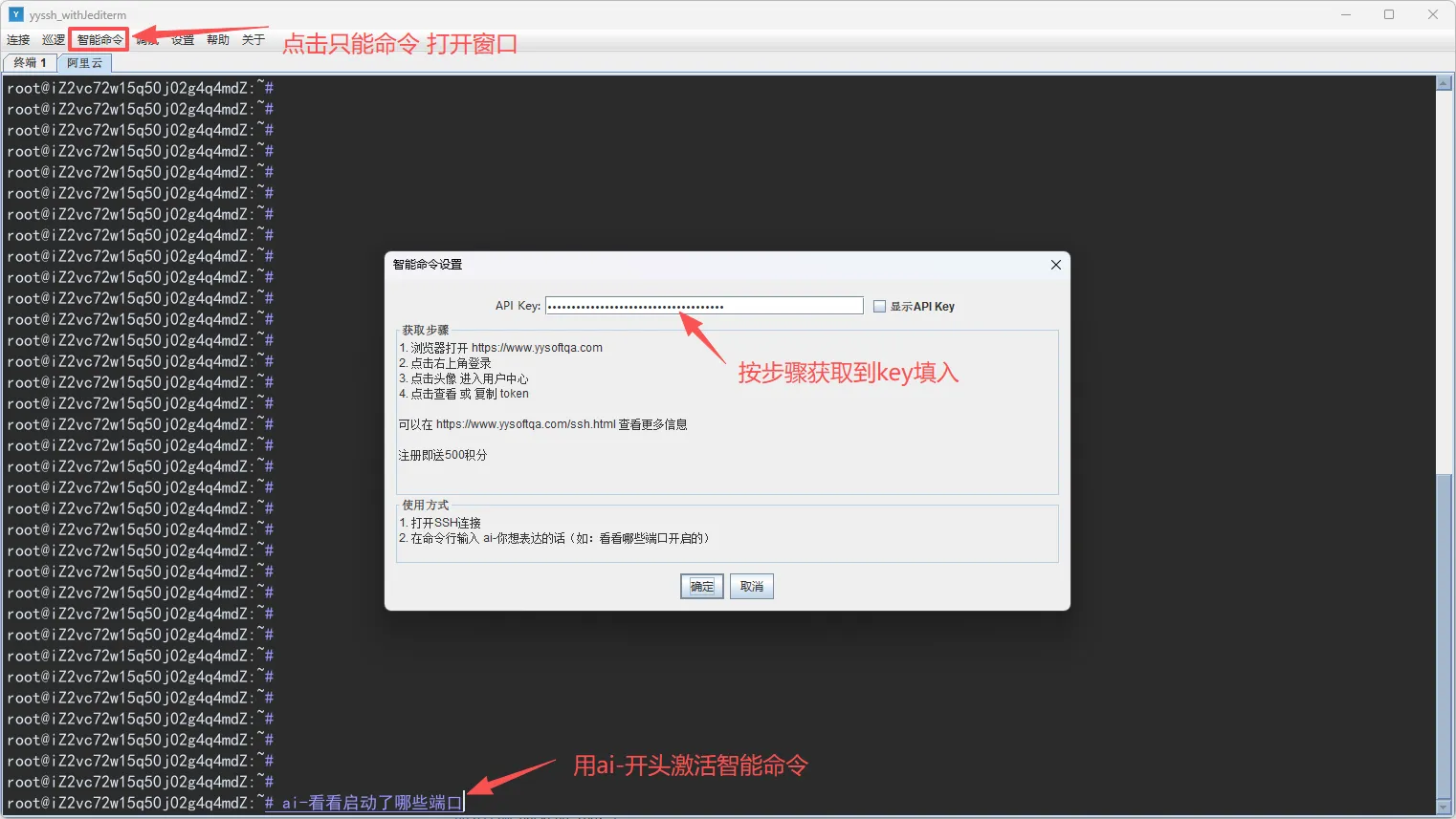 使用帮助3