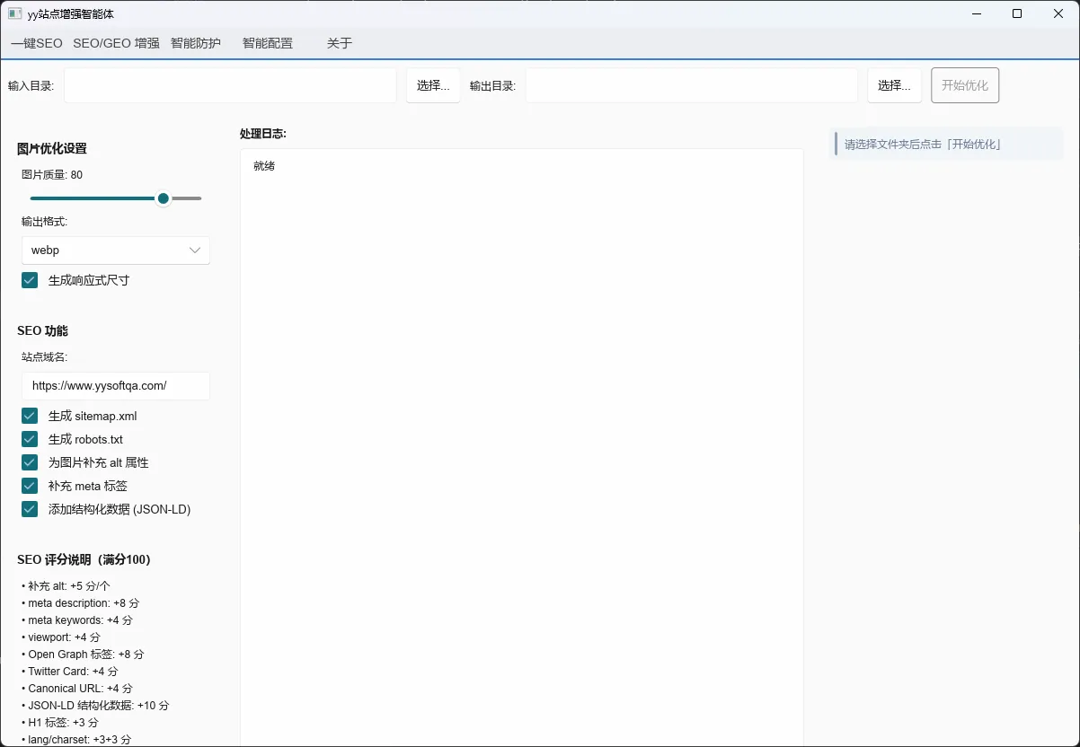 启动优化